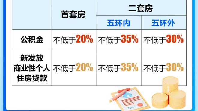 马洛塔：那不勒斯投诉裁判？不想讨论是非，国米的胜利透明且明确